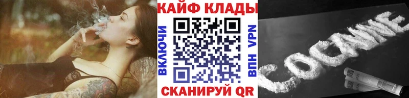 Названия наркотиков Полесск Гашиш АМФЕТАМИН СОЛЬ Меф мяу мяу КОКАИН МАРИХУАНА