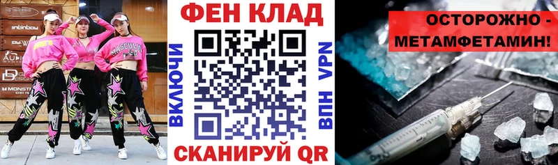 магазин продажи   Полесск  АМФЕТАМИН 97% 