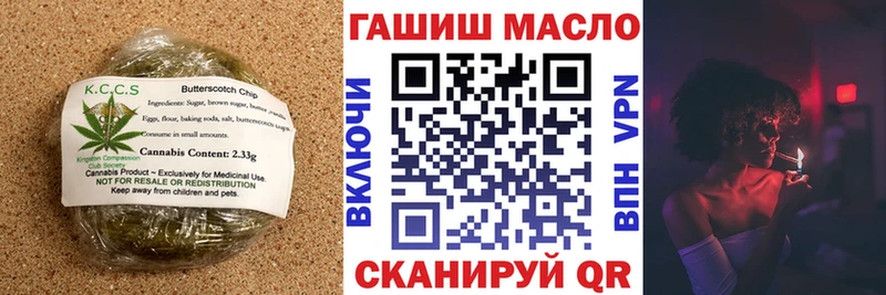 MEGA маркетплейс  где продают наркотики  Полесск  Canna-Cookies марихуана 