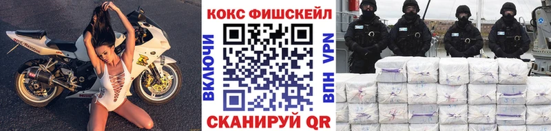 КОКАИН Боливия  это телеграм  Полесск 