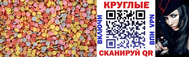 ЭКСТАЗИ 300 mg  Полесск 