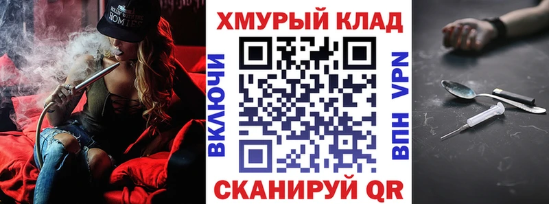Героин хмурый  KRAKEN сайт  Полесск 