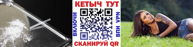 Кетамин VHQ  Полесск 