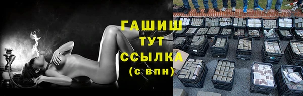 марихуана Нефтекумск