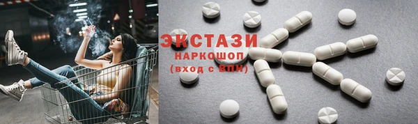марихуана Нефтекумск
