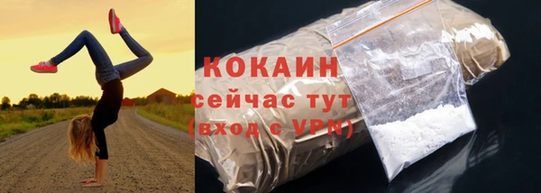 герыч Канск