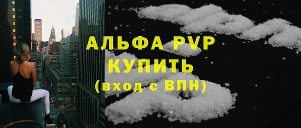 марихуана Нефтекумск