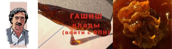 амф Нефтегорск