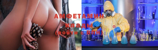 амф Нефтегорск