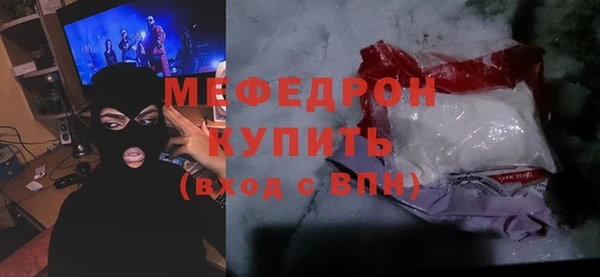 амф Нефтегорск