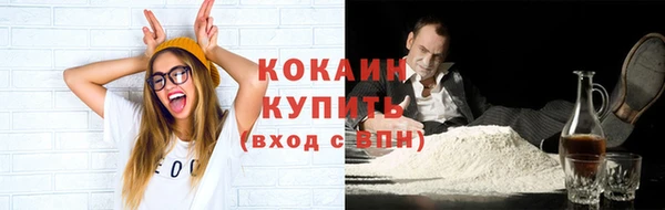 марихуана Нефтекумск