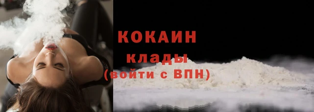 марихуана Нефтекумск