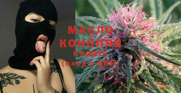 марихуана Нефтекумск