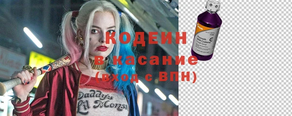 герыч Канск