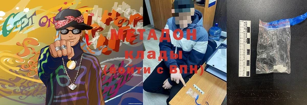 амф Нефтегорск
