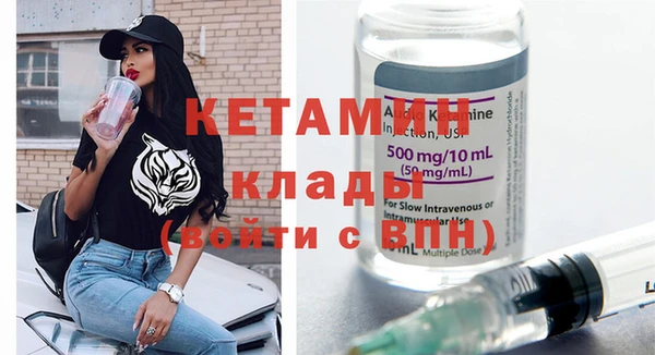 амф Нефтегорск
