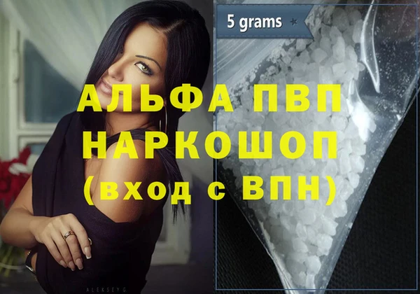 марихуана Нефтекумск