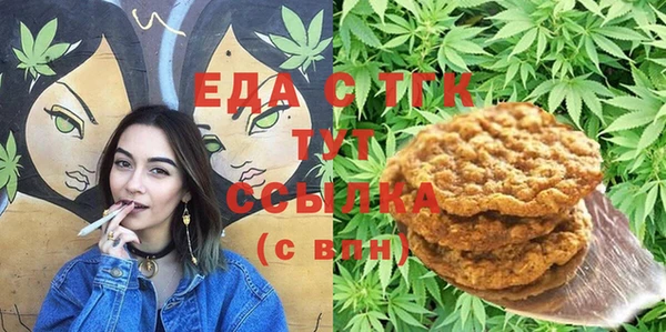 амф Нефтегорск