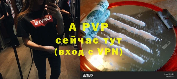 марихуана Нефтекумск