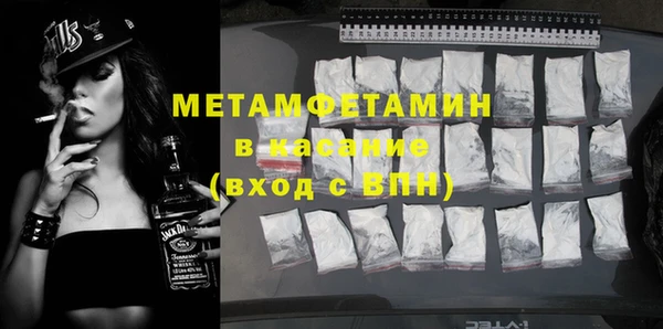 марихуана Нефтекумск