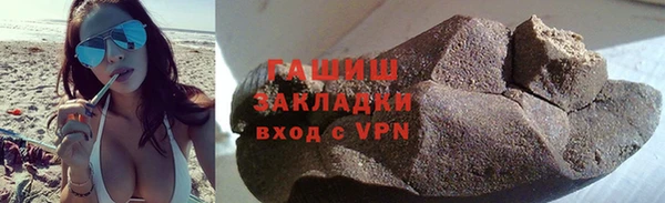 герыч Новокубанск