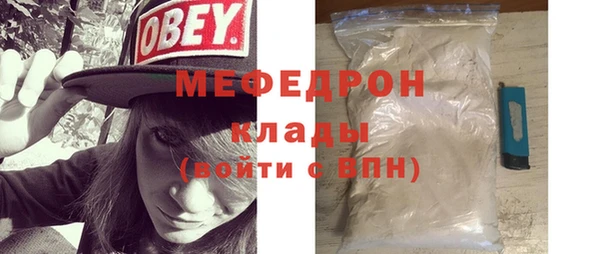 марихуана Нефтекумск