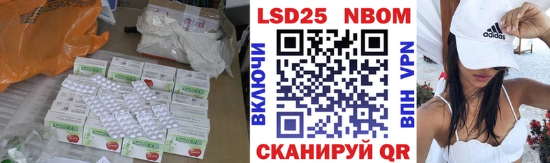 Лсд 25 экстази кислота Полесск