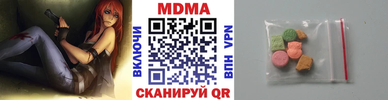 купить закладку Полесск MDMA молли