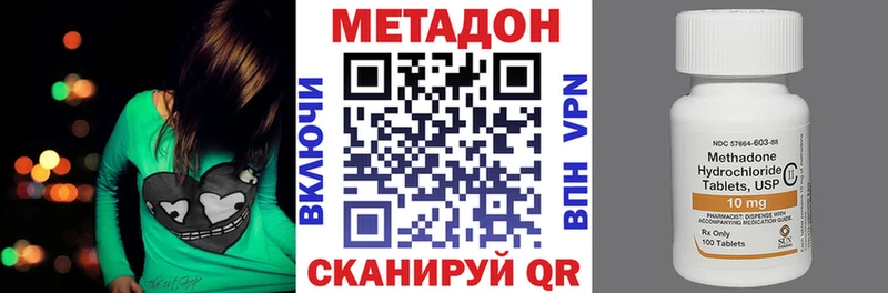 МЕТАДОН мёд  hydra как зайти  Полесск 