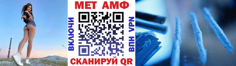 MEGA рабочий сайт  Полесск  Первитин витя 