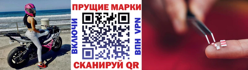 где найти наркотики  Полесск  Марки NBOMe 1,5мг 