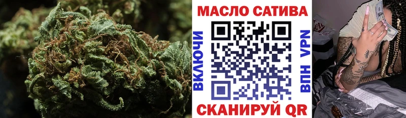 ТГК гашишное масло  Полесск 