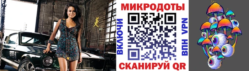 Галлюциногенные грибы MAGIC MUSHROOMS  Полесск 